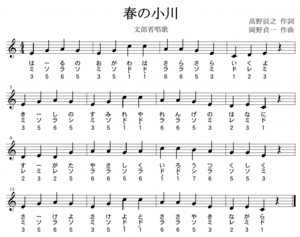 春の小川.jpg
